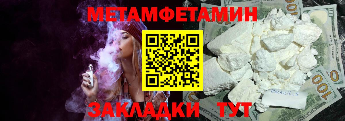 АМФ  Амфетамин 98%  Вход с VPN  Семёнов 