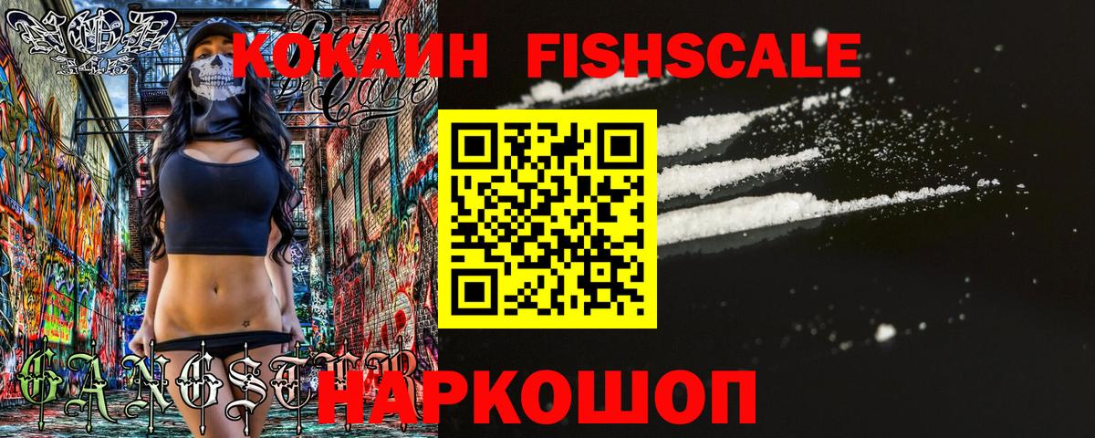 КОКАИН Колумбийский Семёнов