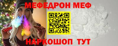 трава Нарткала