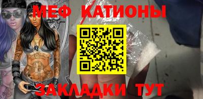 трава Нарткала