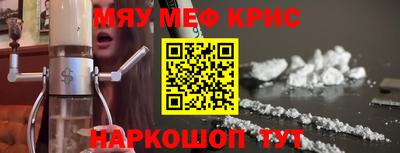 кокаин премиум Наро-Фоминск