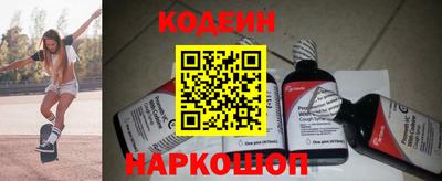 кокаин премиум Наро-Фоминск