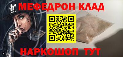 кокаин премиум Наро-Фоминск