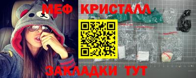 трава Нарткала
