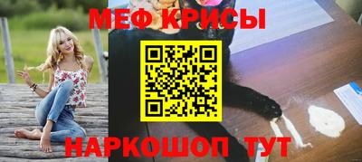 трава Нарткала