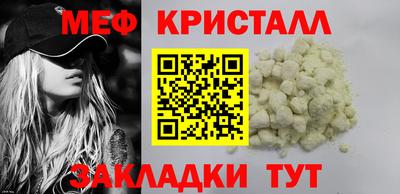 трава Нарткала
