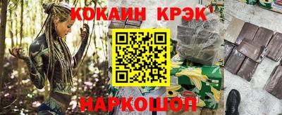 трава Нарткала