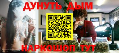трава Нарткала
