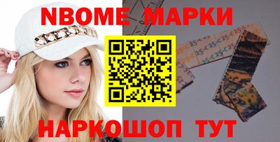 кокаин премиум Наро-Фоминск