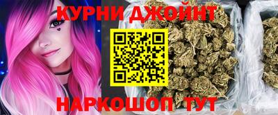 кокаин премиум Наро-Фоминск