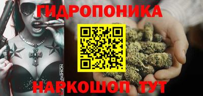 трава Нарткала