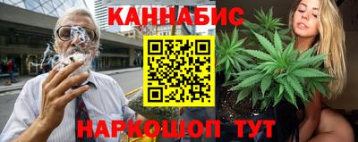 трава Нарткала