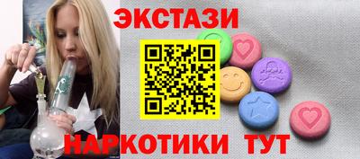 кокаин премиум Наро-Фоминск