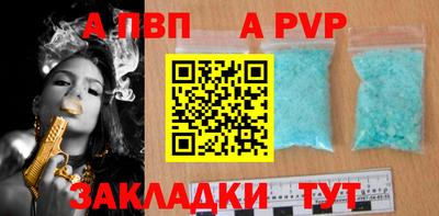 трава Нарткала