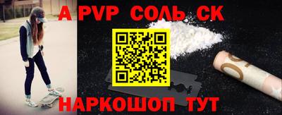 кокаин премиум Наро-Фоминск