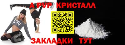 трава Нарткала