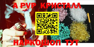 кокаин премиум Наро-Фоминск