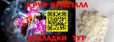 трава Нарткала