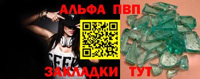 кокаин премиум Наро-Фоминск