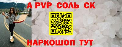 кокаин премиум Наро-Фоминск