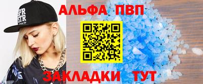 кокаин премиум Наро-Фоминск
