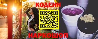 кокаин премиум Наро-Фоминск