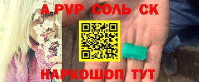 кокаин премиум Наро-Фоминск