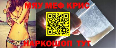 кокаин премиум Наро-Фоминск