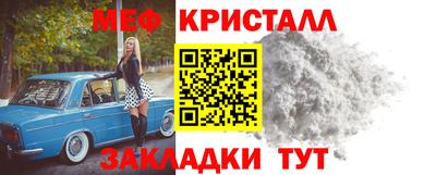 кокаин премиум Наро-Фоминск