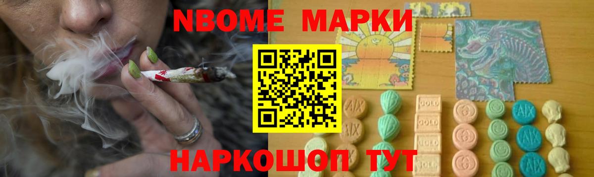 ЛСД экстази ecstasy Семёнов