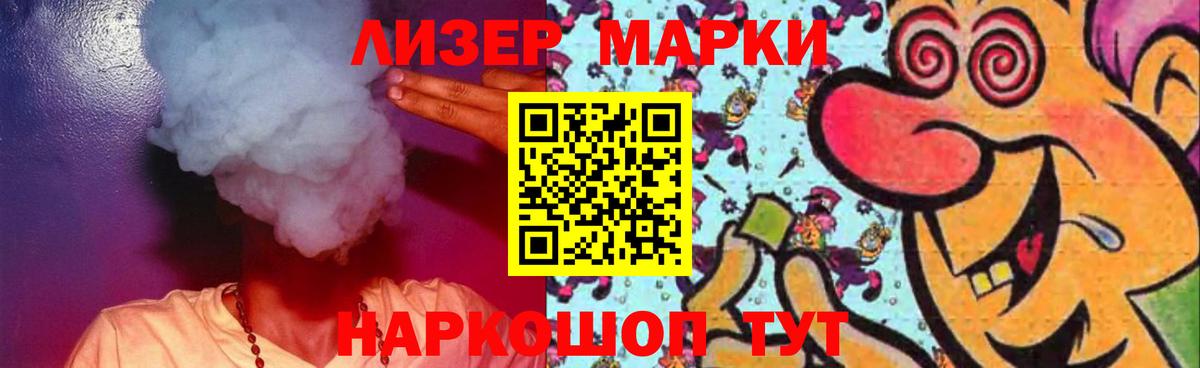 МЕФ кристаллы  КОКАИН  Метамфетамин  Семёнов  Вход с VPN  Экстази 