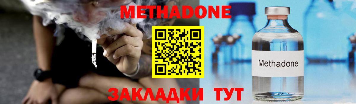  КОКАИН Семёнов