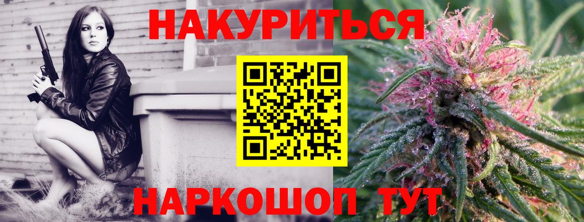 Бошки марихуана ГИДРОПОН  Бошки марихуана гибрид  Бошки марихуана Ganja  Семёнов  Канабис индика  Вход с VPN 