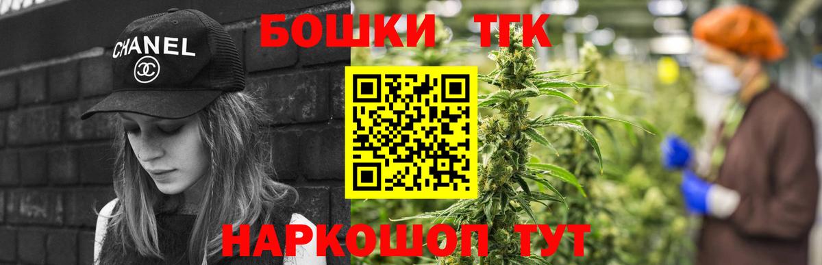 Каннабис Bruce Banner Семёнов